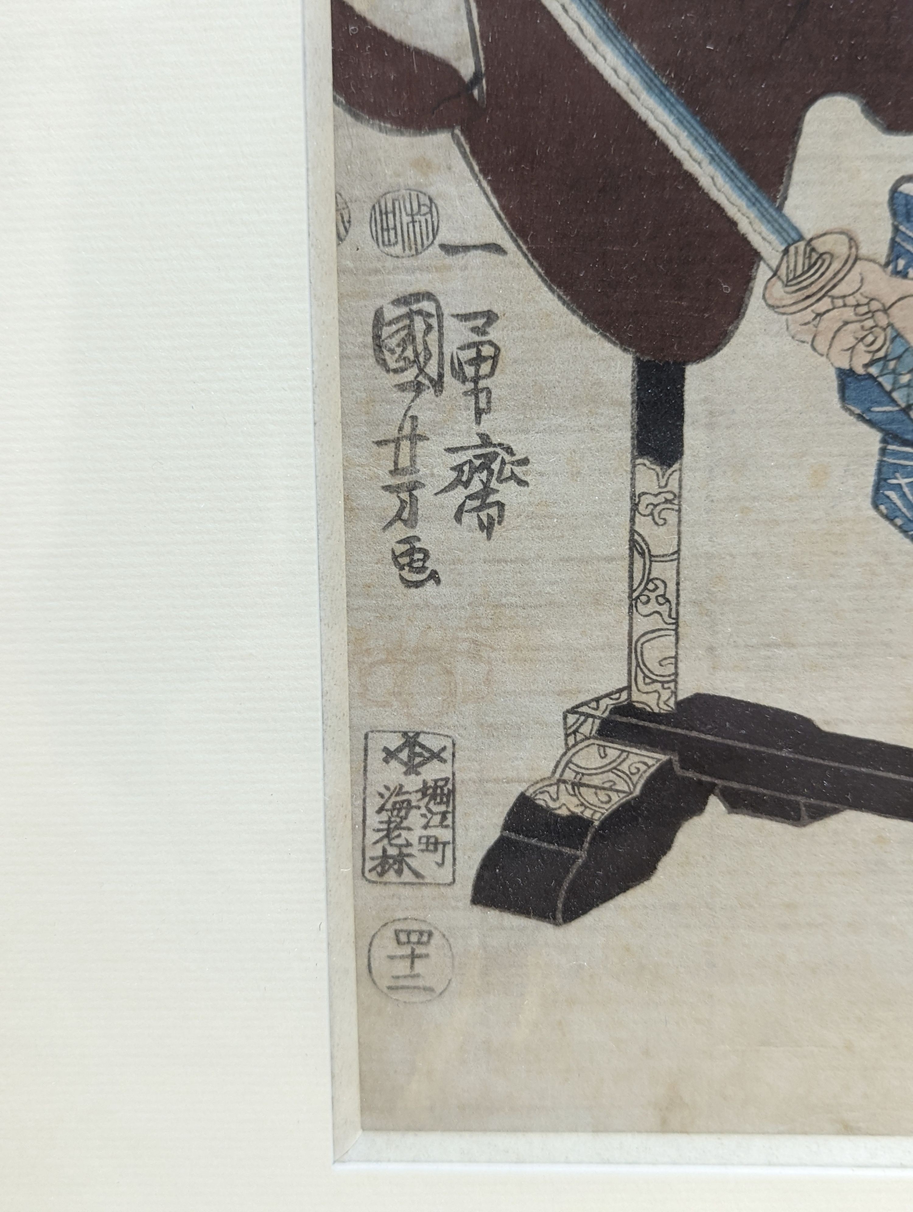 Kuniyoshi (1798-1861), woodblock print, 'Ronin', 34 x 24cm